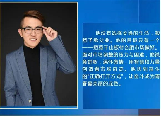 工作上他只讲制度不讲亲情莫干山板材经销商合肥豪林总经理王涛   疫情还未散尽，蜡梅已然盛开。   室内装饰装修尚未完全恢复，有些店铺只能半休市半开业运营。升华云...