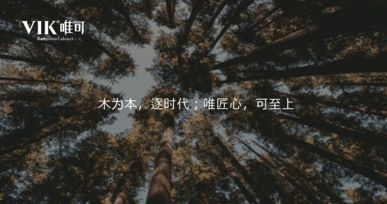 木为本，逐时代；唯匠心，可至上。引言“庖丁解牛，莫不中音。”战国时期的庖丁，不仅是一位技艺高超的宰牛厨工，将宰牛的各个细节做到了极致。同时也对自己的手艺，怀有一...