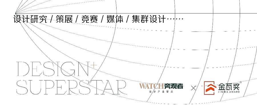 在“封城”76天后，武汉恢复与其他城市的自由流动，2020的春天已过去大半，但所幸阳光终于穿透密布的乌云，又一次照耀这座城市。我们欣喜地看见，武汉万物正在复苏，...