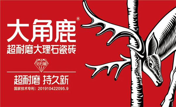 各位瓷砖行业的同行们：　　2020年初，新冠疫情的突然爆发，不可避免地对本处于平稳发展轨道上的市场经济造成了不小的冲击，瓷砖行业同样受到重大的影响。近一段时间，...