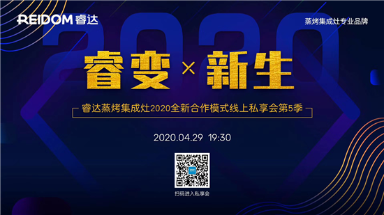 2020年的新冠疫情，不仅改变了世界格局，更是改变了我们的商业模式。截至到4月底，全球的疫情依然严峻，国内疫情虽得到控制，但是彻底解封依然遥遥无期。各地对大规模...