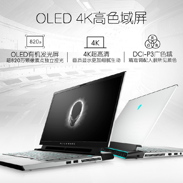 4月25日，ALIENWARE天猫超级品牌日震撼开启，以“重塑现实边际”为主题，打造专属ALIENWARE的11.11狂欢。ALIENWARE携爆款ALIENW...