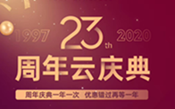 每年的4月30日，都是业之峰感恩消费者，回馈客户的日子。今年4月30日，业之峰装饰集团23周年云庆典盛大举行，“三心”白皮书行业首发。业之峰在行业内率先发布“三...