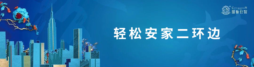 经不住似水流年，逃不过此间少年。时光匆匆，转眼第一批90后已经奔三了。从懵懂少年到职场中坚力量，他们开始走到了结婚、买房、生子的人生关键节点。然而，在买房路上，...