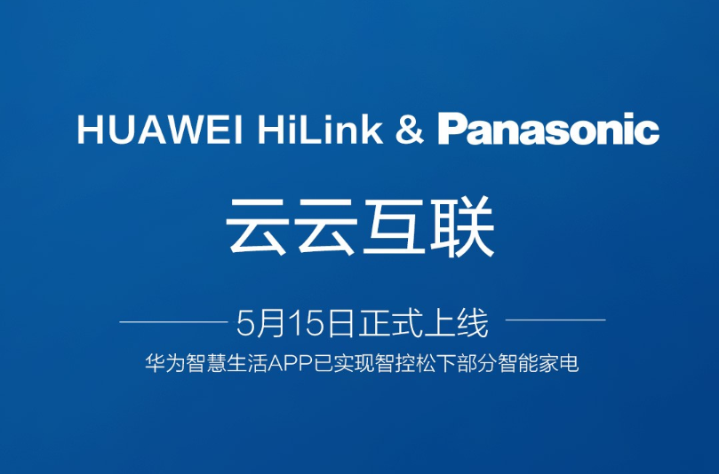 作为全球领先企业,松下一直以提高人类生活水平和发展世界文化为己任,创立百余年来,松下始终坚持技术革新,以人为本,并将这一理念贯穿于所有产品和品牌文化中,给万千家...