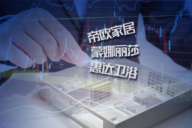 碧桂园创投将成为泛家居产业重量级的资本玩家（相比之下红星美凯龙黯然失色），它具有相比任何的风险投资更大的优势。未来，其不但投资上市公司，而且将投资拟上市公司；甚...