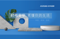 ANNWA安华始创于2003年，是我国建筑瓷砖、卫浴知名企业之一，也是一家年轻、时尚的瓷砖卫浴品牌，更是生产“annwa安华”高品质瓷砖、卫浴及配套产品的大型现...