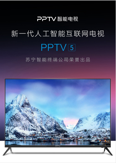 6月2日,PPTV智能电视发布618开门红战报。战报显示,PPTV智能电视50VU4券后到手价999元,销量跻身苏宁线上渠道同尺寸段TOP1、同比增幅达246%...