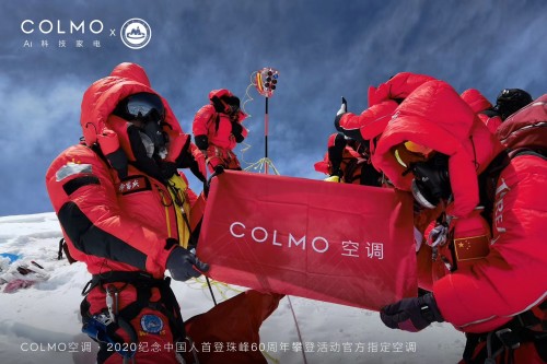 （2020年5月27日，珠穆朗玛峰）炎夏渐至，海拔超8,800米的山岳仍是终年冰封，一个激动人心的捷报却让一股热力迸发于雪域上空——由中国登山队共同组成的英雄队...