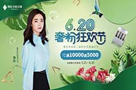 奢匠全屋定制“奢粉狂欢节”粉丝专属回馈活动火热进行中！！！5月25日，为回馈奢粉喜爱，奢匠推出多项钜惠活动，全国联动开启“奢粉狂欢节”。此次活动从全屋套餐、优惠...