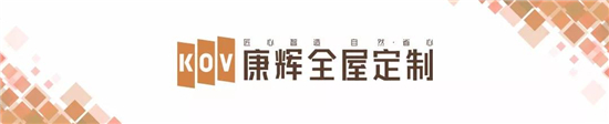    6月11日，2020湖州市南浔区木门（整木）协会工作会议在南浔澜海渔村圆满举办。会议认真总结回顾了2019年整木行业生产经营情况，研究交流了木门（整木）行...