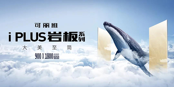 　　6月6日，第八届中国（佛山）陶瓷工业发展年会暨佛山陶瓷行业复工复产工作会议在禅城智慧新城行政服务中心二楼会议室隆重举行，来自政府相关部门领导、陶瓷行业协（商...