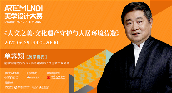 2020年7月7日，书香门地即将在中国▪上海美学总部基地举办“大国品牌 大商未来” 高端定制品牌深度体验峰会，扫码查看详情，敬请期待！企业价值Corporati...