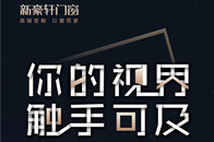 7月8日-11日,中国(广州)国际建筑装饰博览会将在广州广交会展馆如期举行。2020年注定是不平凡的一年，上半年的疫情”黑天鹅事件“加速了行业洗牌和消费模式重构...