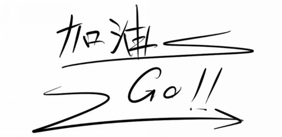 距离2020年的高考马上就要来了，不知道同学们准备的如何了？2020年是不同寻常的一年，同时也是不平凡的一年！今年的高考之路，比往年走的更为“艰难”。其实高考的...