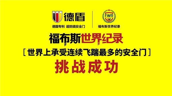 7月8日-11日,第二十二届中国建博会在广州如期举行,为大家居建装行业疫后恢复按下了“启动键”。作为“冠军企业首秀平台”和行业的风向标,建博会的疫后第一展更加备...