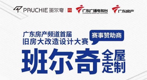 由于种种原因，买二手房是很多家庭的选择。但由于年久陈旧、风格老式、格局单一等原因，二手房原有的装修不能满足新业主当前的生活需求。因此，旧房改造成为当下一大主题。...