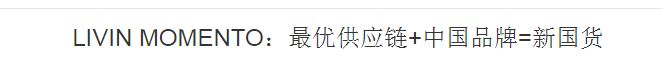 近期，高层关于“加快构建完整的内需体系”、“着力打通生产、分配、流通、消费各个环节，逐步形成以国内大循环为主体、国内国际双循环相互促进的新发展格局”的论述成为热...