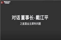 设计、施工、环保、售后，是装修中的重中之重，历来是业主们极为关注的敏感话题。“设计是显姓扬名之基，施工是安身立命之本”“环保是当下大势之趋，售后是装企立足之核”...