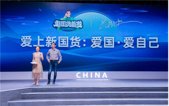 8月4日晚，吴晓波在手淘开启第二次直播，观看人数超过860万。