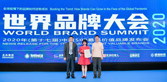 8月5日，由世界品牌实验室(WorldBrand Lab)主办的2020年『第十七届』世界品牌大会在北京盛大举行。在这份基于财务、消费者行为和品牌强度的监测报告...