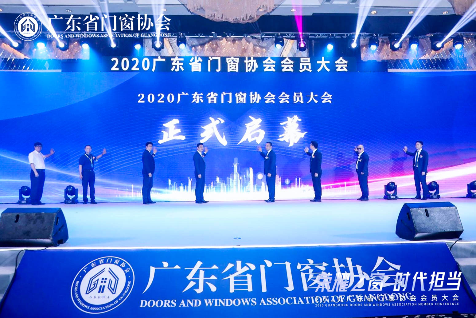 2020年8月8日，广东省门窗协会会员大会暨答谢晚宴在佛山保利洲际酒店盛大召开！各级政府部门领导、友好商协会领导、社会各界嘉宾、协会全体会员以及数十家行业媒体共...