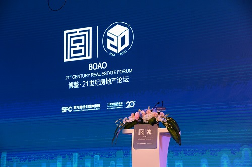  2020年8月8日,博鳌·21世纪房地产论坛第20届年会在中国上海隆重举行。本次年会吸引了国内外众多政界、金融界、地产界、学术界等各界领袖和精英,就年会主题“...