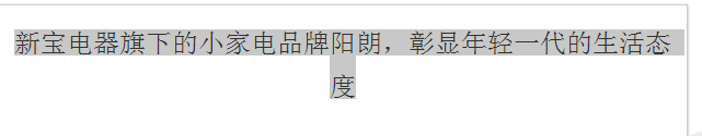 阳朗(英文名“YOULG”) 电器成立于2019年,注册地址在佛山市顺德区,是广东新宝电器股份有限公司旗下的新国民品牌,为新宝电器品牌矩阵的重要组成部分。通过推...