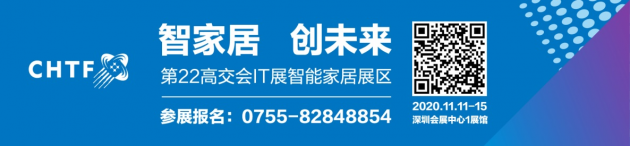 随着科学的发展，科技改变生活不再是一句简单的口号！其中，智能家居则是成为了挑战传统家居，使得人们的生活品质显著提高的风向代表。放眼当下，各种基于消费者需求的理念...