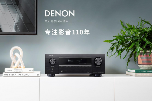 Denon®,专注影音110年,自1910年以来不断定义卓越的影音产品,是全球高品质家庭影院、音响和软件产品的领先制造商。近期宣布了业界首批支持8K的X系列家庭...