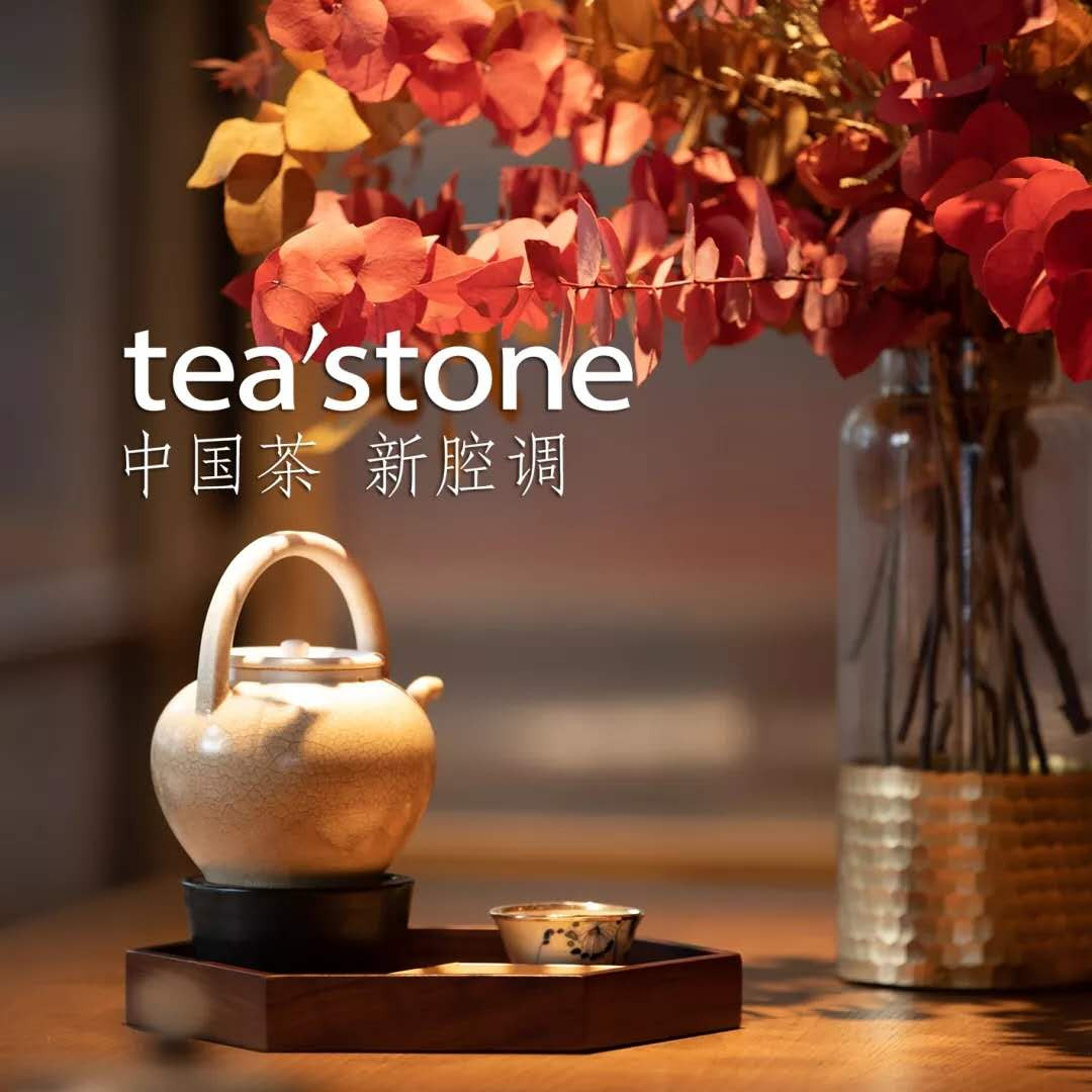 导语：作为tea‘stone团队探索CBD区域商业运营的首家店铺，平安店要解决的首要问题，便是创造tea‘stone专业纯茶时尚腔调与商务精英和谐融合的空间氛围...