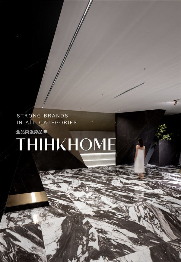 　　WHO AM I　　全品类强势品牌　　STRONG BRANDS IN ALL CATEGORIES 　　THINKHOME燊科瓷砖，是一家专注于高端瓷砖研...