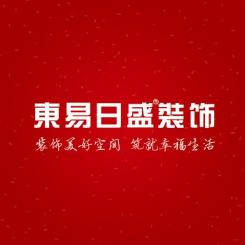 随着时代的进步,家装已经不仅是千篇一律的重复工程,而是直接关系到日常生活的质量,关系到自己的安全、健康、效率、舒适度等。一千个家庭就有一千种生活方式,东易日盛为...