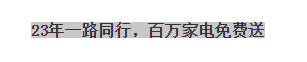 王者归来,重铸辉煌。感恩23年一路同行,为回馈锡城广大客户的信任与爱戴,东易日盛无锡公司于8.23日在富安华庭总部成功举办了东易日盛23周年庆典活动。活动现场人...