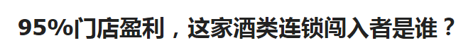 被阿里视为重点对象，它成功的秘密不过两个字：学习。有人说，山西是一个存在感极低的省份。在大众心中，对山西的印象似乎还只停留在“煤老板”的阶段。可谁能想到，在“煤...