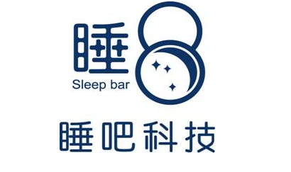 　睡吧科技成立于2020年，总部位于北京，专注于职场精英睡眠的高端品牌，致力于为精英人群提供更健康、更舒适、更安全的高品质睡眠解决方案。全球采购高质量原材料、整...