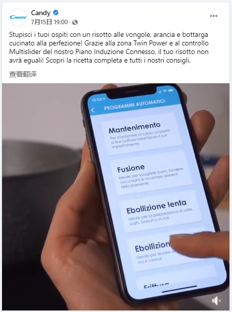 受疫情影响,欧洲各国采取了不同的封锁措施,导致企业很多线下活动无法正常开展。为此,海尔智家旗下品牌Candy 在欧洲积极拓展线上渠道,以多元化的形式持续交互用户...