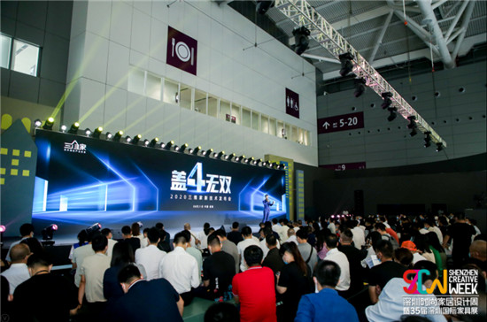 8月21日，“盖4无双——2020三维家新技术发布会”在深圳国际精装住宅展3号馆隆重举行。活动当天，来自全国各地的数百位家居行业同仁共同参与并见证了三维家4.0...