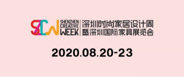 　　十年磨一剑，拉菲德堡家居集团闪耀亮相2020深圳国际家具展!　　自2008年被联合国教科文组织授予“设计之都”称号，深圳宛如一颗明亮之星冉冉升空，丰富的想象...