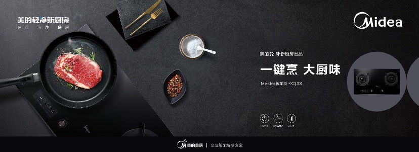 随着科技的发展，家电智能化已经成为必然趋势，使用手机APP智能远程操作家电的需求也日渐增大。然而目前市场上不同的家电品牌中，每个品类都有不同的APP，下载使用颇...