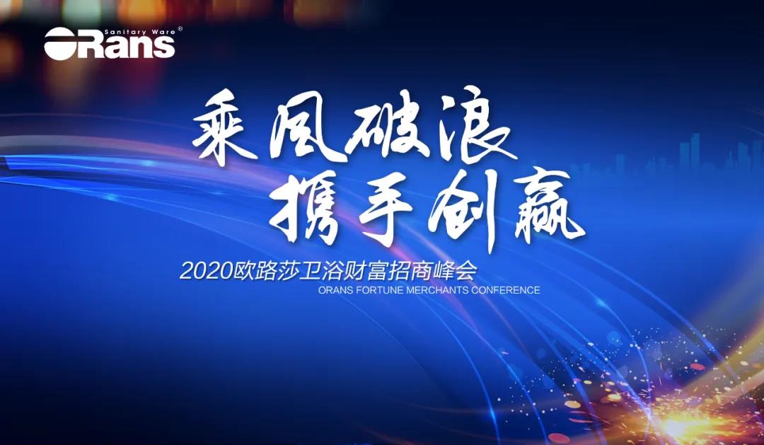 疫情之后，国家医疗、教育、酒店、商业地产等超万亿公共卫生建设亟待升级！国家发布的老旧小区改造计划，卫生间改造成为重中之重！碧桂园、恒大、龙湖等地产龙头近年来纷纷...