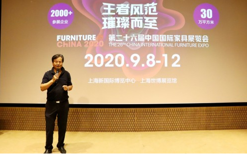 2020特殊之年，作为2020年全球第一个如期开场的国际性家居大展，浦东家具家居双展即将再次于九月第二周如约而至。第26届中国国际家具展览会将于2020年9月8...