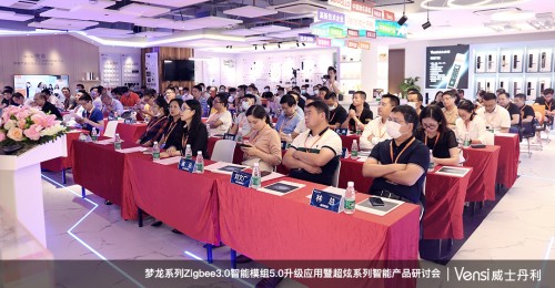 　　8月25日，Vensi威士丹利梦龙系列Zigbee3.0智能模组新品发布会在广州成功举办。此次发布会以“科技创新，拥抱未来”为主题，Vensi威士丹利重磅发...