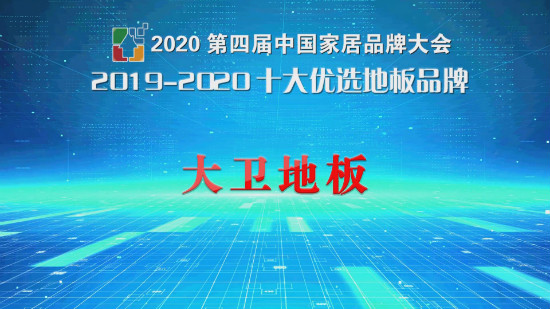 “疫情之下，谁是英雄”。8月28日，由北京商报社、西街传媒主办，中国经济传媒协会支持，金螳螂协办，腾讯家居丨贝壳首席媒体合作，乐居财经首席媒体支持，网易家居、凤...