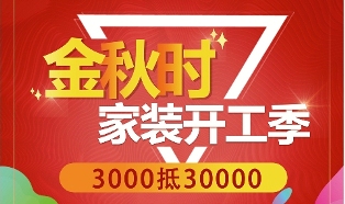 合建志洋装饰公司成立于2005年运营至今，一直以细节决定成败为服务原则，以客户至上，诚信为本为企业宗旨，秉承着“环保装修，以家为本”的理念，为广大业主提供全方位...