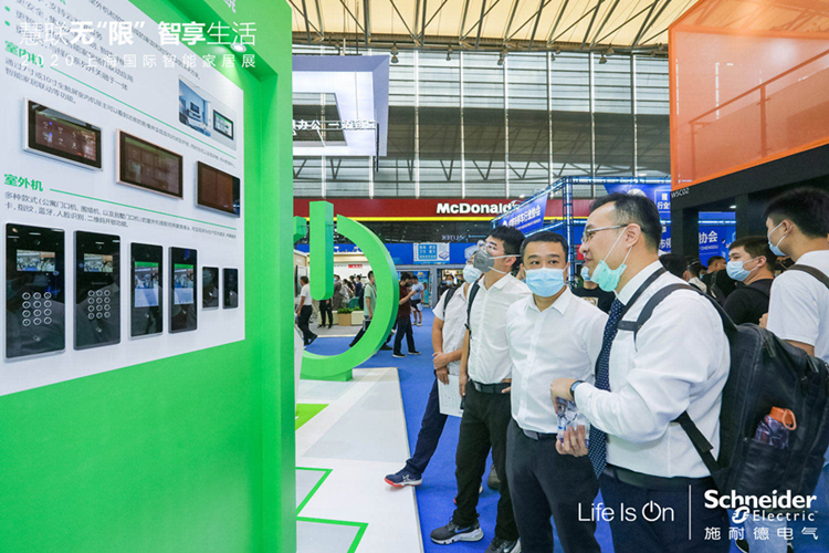 2020年9月3日，上海——日前，全球能源管理与自动化领域数字化转型的专家产品亮相2020上海国际智能家居展，展出其从智能家居到智慧园区的全方位解决方案，并带来...