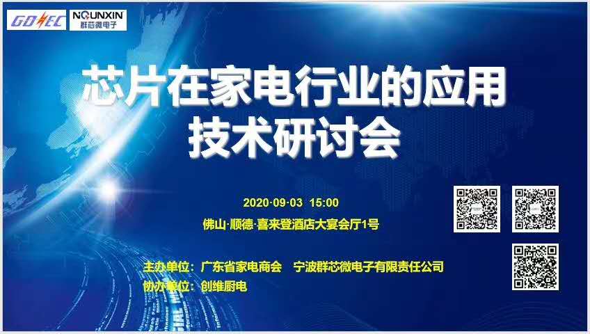 芯片被誉为“国之重器”，前段时间美国对中国芯片事业的制裁事件更让国人感受到了核心技术缺乏的切肤之痛。人工智能芯片作为人工智能最重要的基础层技术，对人工智能甚至时...