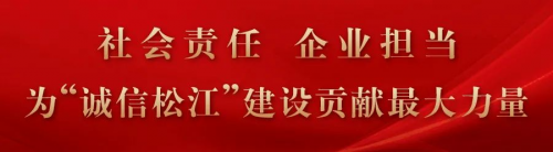 　　隆古装饰十九年来秉承“诚信正直,客户第一,个人成长,公司发展”的核心价值观,坚守公益事业,履行社会责任,彰显企业担当。　　国家有难,匹夫有责。2020年初新...