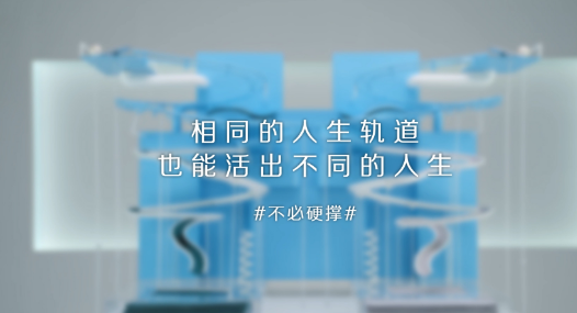 2020年9月，罗莱家纺全新推出“超柔晚安季”， 以Texsoft致柔科技打造超柔床品，让柔软，和你说声晚安。联合知名媒体悉心制作全民原创MV，触发万千硬撑人柔...