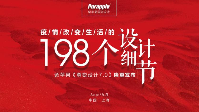 2020年有许多不平凡，一场“新冠”让所有人过上了“深居简出”的生活，虽然疫情现已基本控制，许多人出行也不再口罩遮面，但在这次“劫难”中，许多隐藏的居家问题，也...